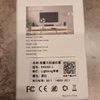 product back